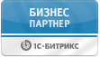 1С-Битрикс